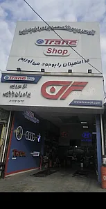 اتوسرویس بابایی
