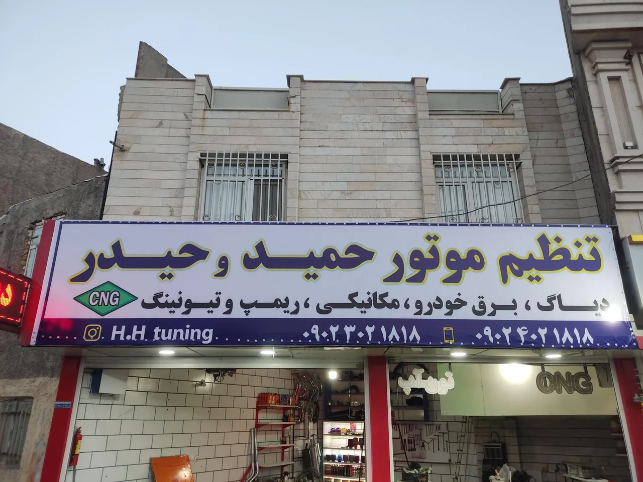 تنظیم موتور حمید و حیدر - تصویر 2