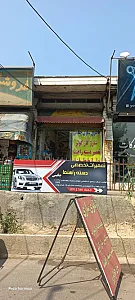 تعمیرات تخصصی دسته راهنما چگینی