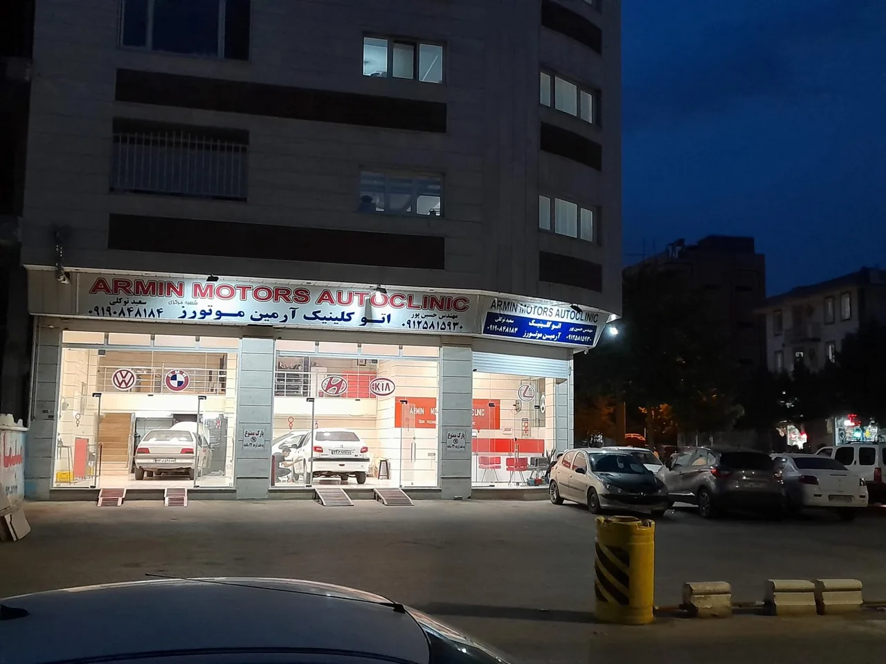 اتوکلینیک آرمین موتورز - تصویر 2