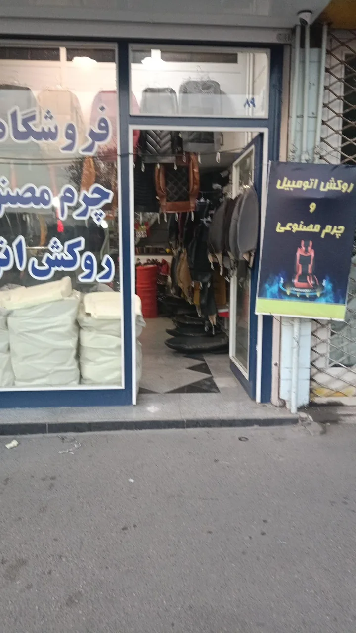 فروشگاه پردیس - تصویر 3
