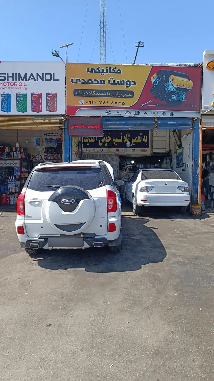اتومکانیک دوست محمدی - تصویر 2
