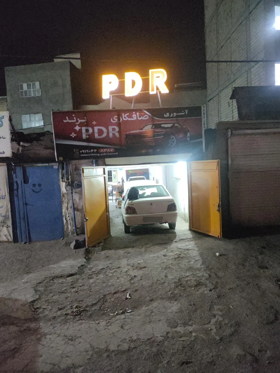 صافکاری PDR آشوری