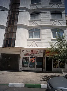 عطاری شمیع
