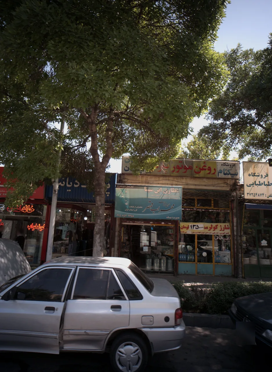 عطاری ابن سینا