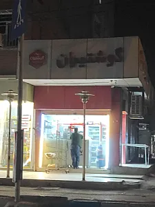 فروشگاه سوسیس کالباس مرغوب