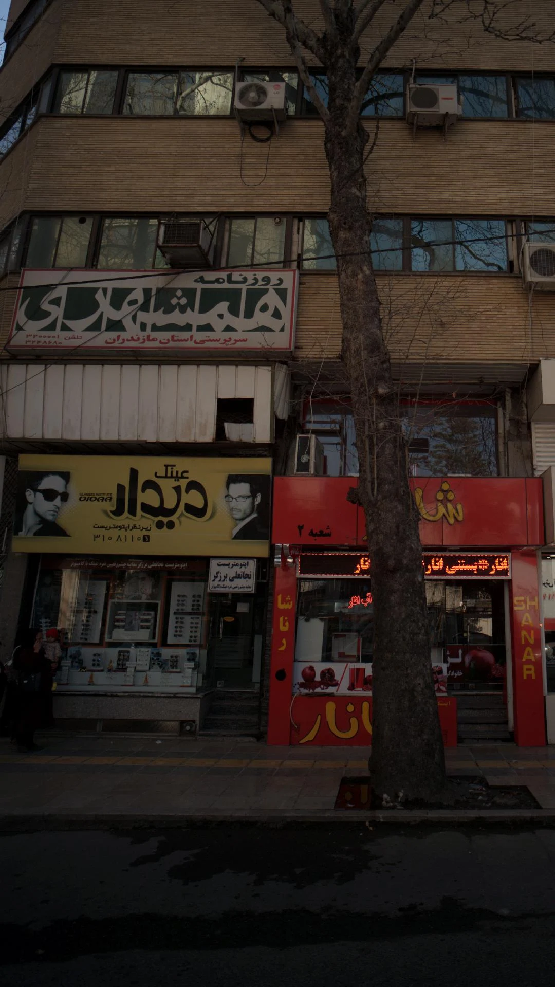 عینک پرتو - تصویر 3