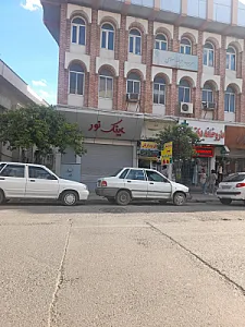 عینک نور