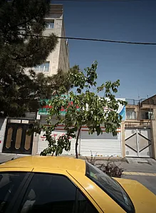 عطاری 3 سیب