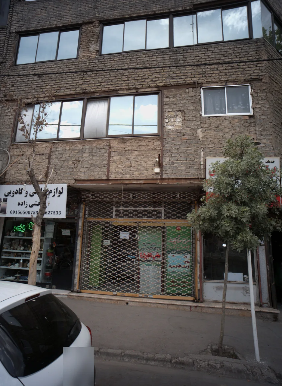عطاری طب الرضا
