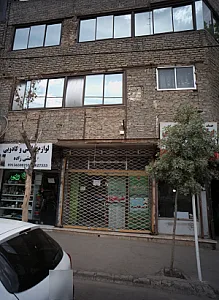 عطاری طب الرضا