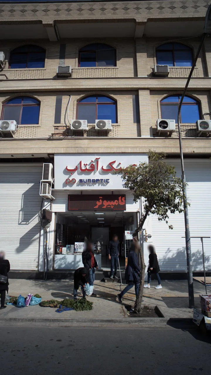 عینک آفتاب
