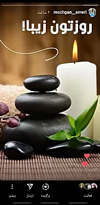 طب سنتی عامری (حجامت و بادکش)