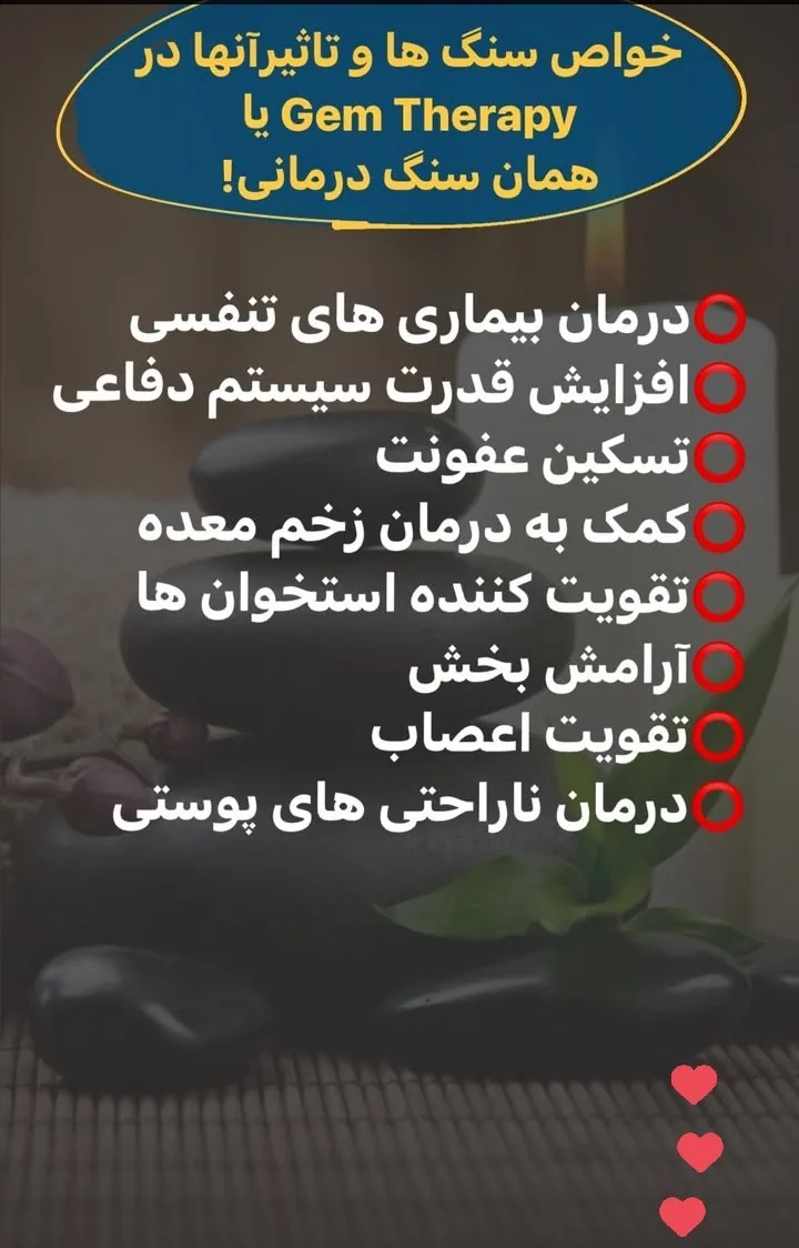 طب سنتی عامری (حجامت و بادکش) - تصویر 2