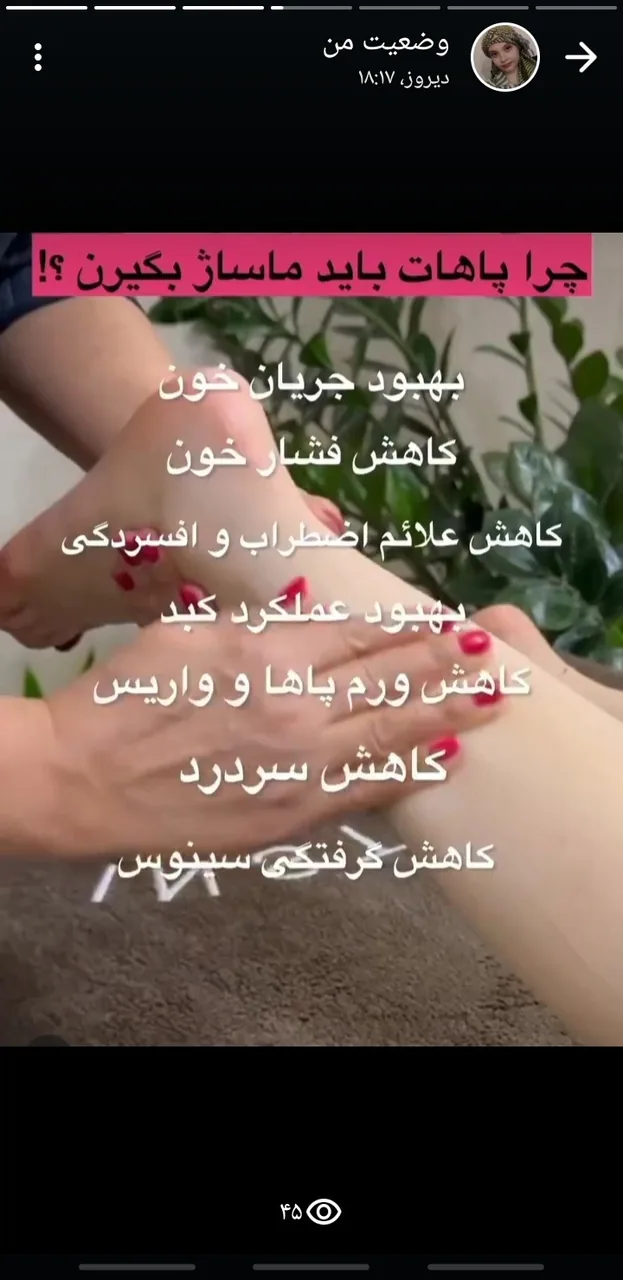 طب سنتی عامری (حجامت و بادکش) - تصویر 3