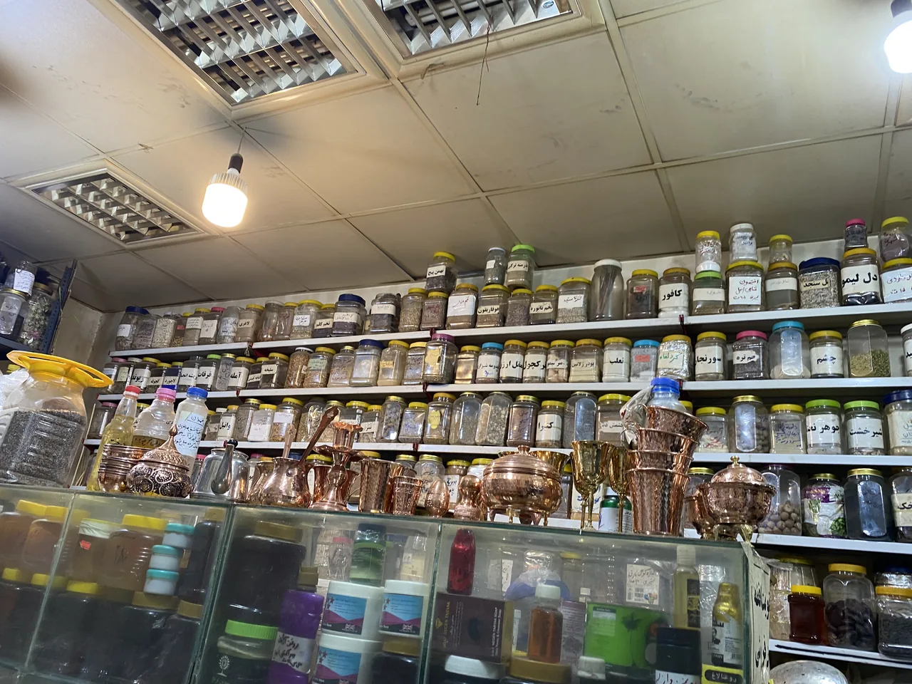 عطاری عزیزی - تصویر 2