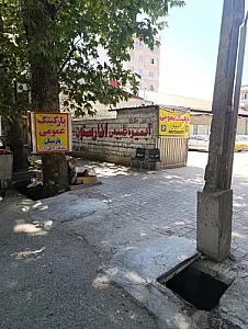 پارکینگ عمومی پارسیان