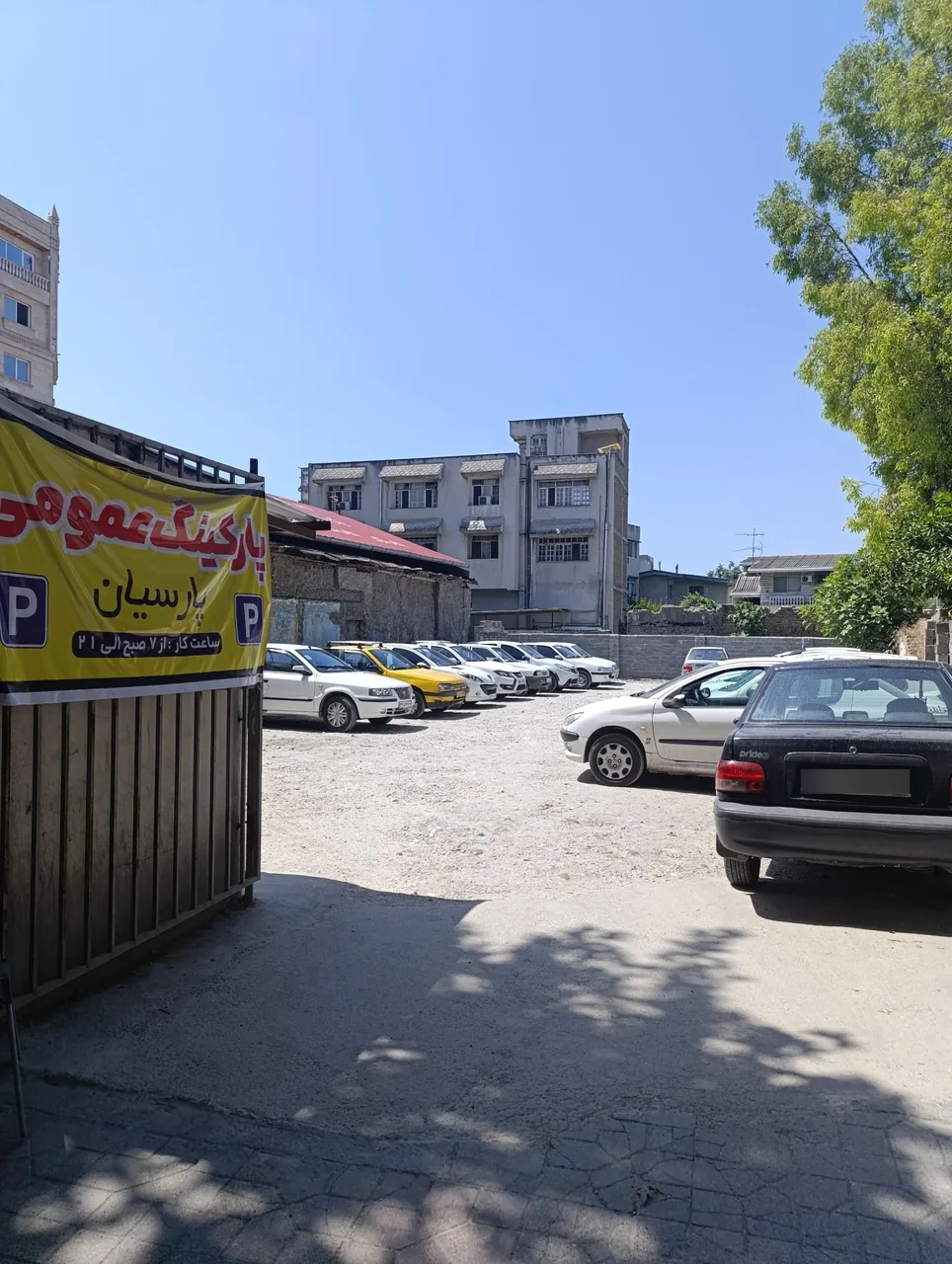 پارکینگ عمومی پارسیان - تصویر 2