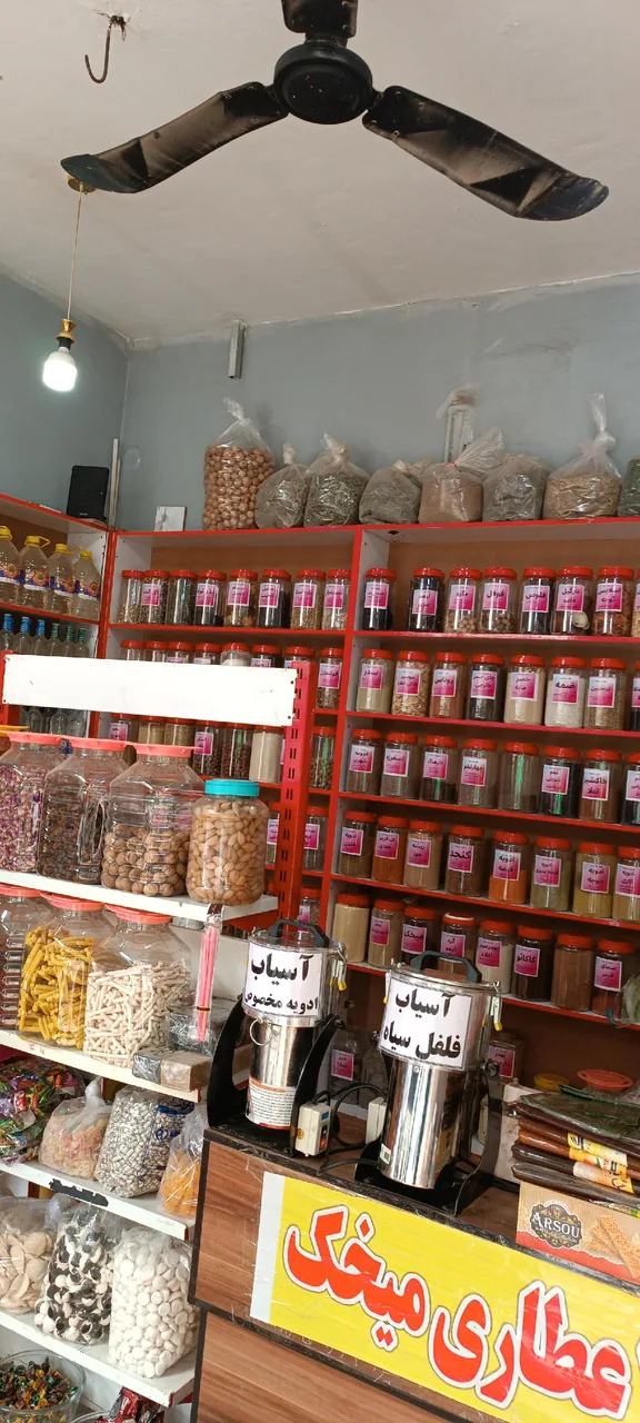 عطاری و ادویه جان بزرگ میخک شعبه ۲ - تصویر 3