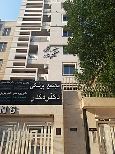 فرشاد استادیان
