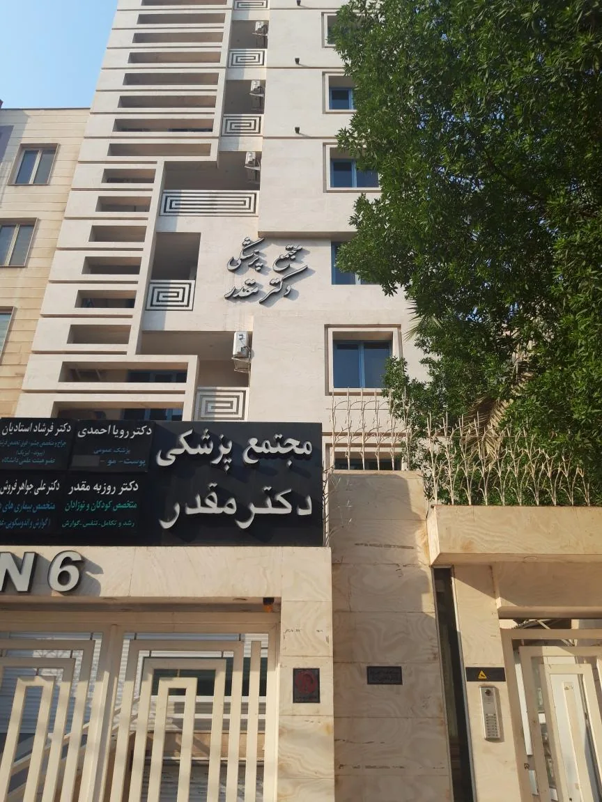 فرشاد استادیان