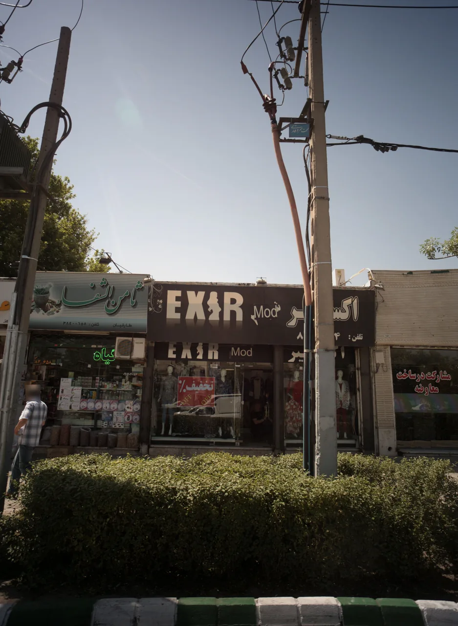 عطاری ثامن الشفاء