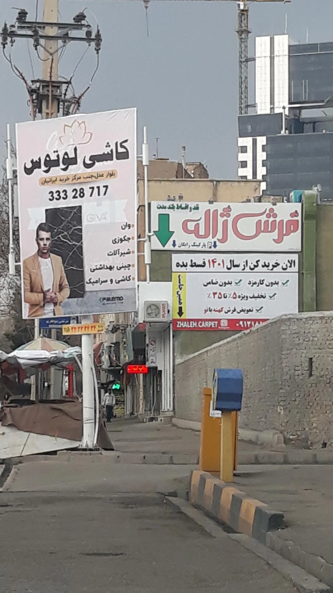 فرش ستاره کویر یزد - تصویر 2