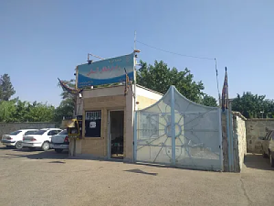 موسسه خیریه راه فرشتگان