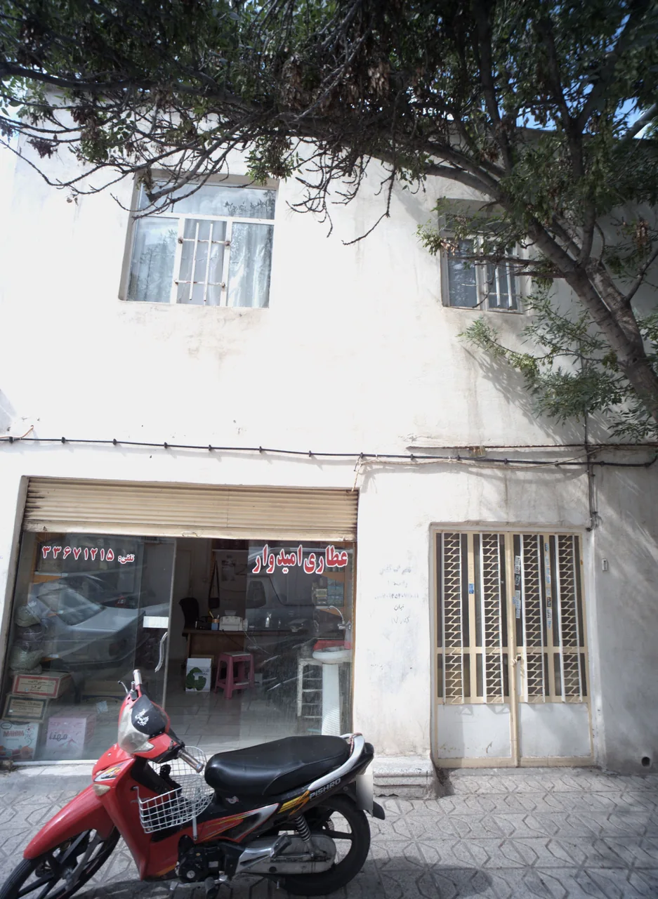 عطاری امیدوار