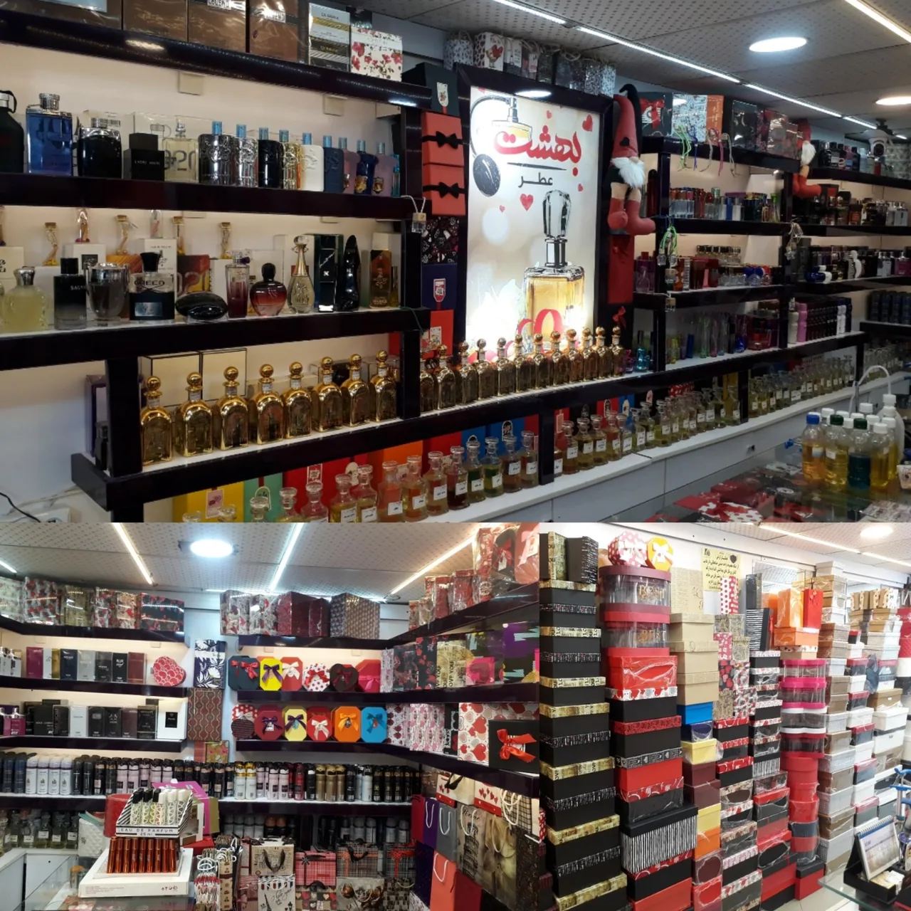 عطربهشت مرکزی - تصویر 3