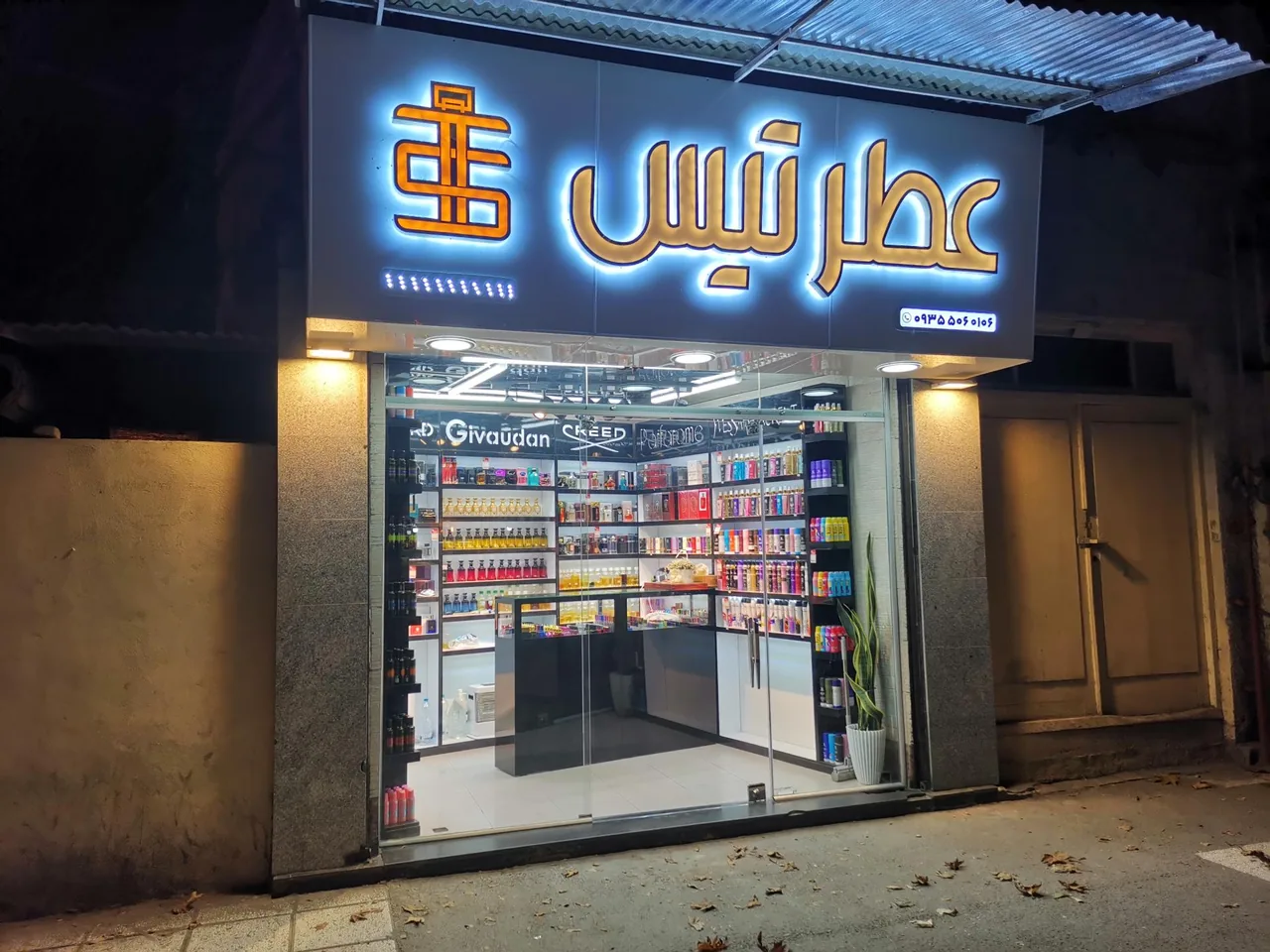 عطر تیس - تصویر 2