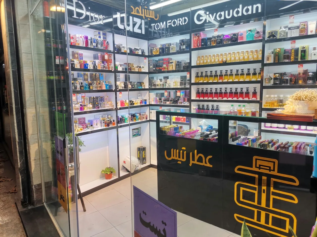 عطر تیس - تصویر 3