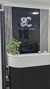 کلینیک لاغری زیبایی و لیزر آریافر