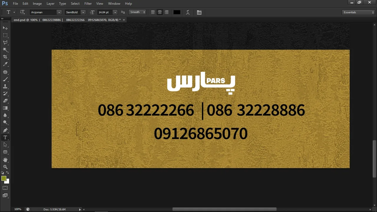 رستوران پارس