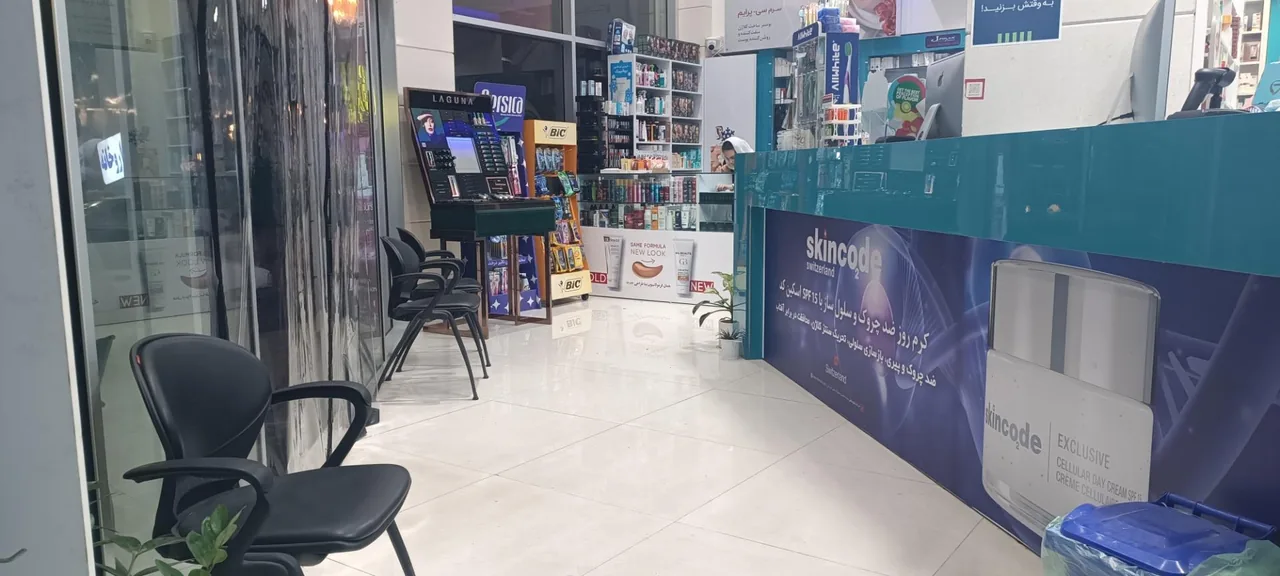 داروخانه شبانه روزی دکتر پاکرو - تصویر 4