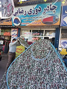 چادر دوزی رضایی