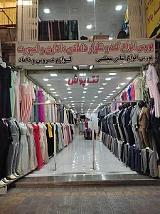 پوشاک تک پوش بابایی