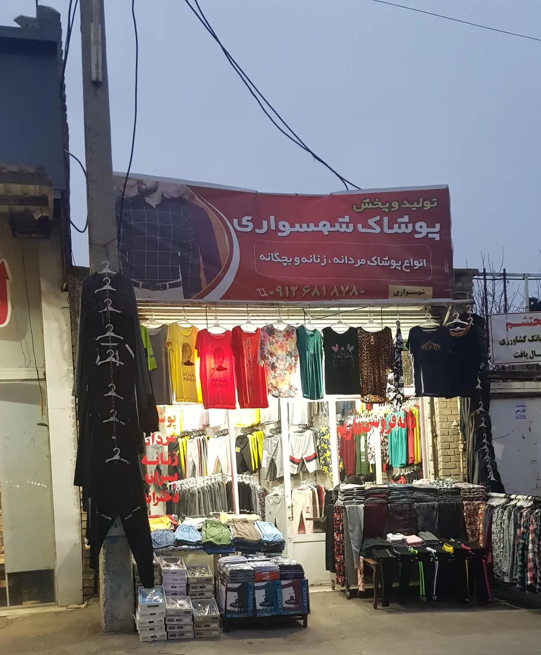 تولید و پخش پوشاک شهسواری - تصویر 3