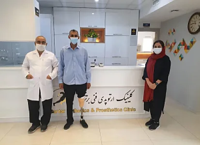 کلینیک ارتوپدی فنی برتر