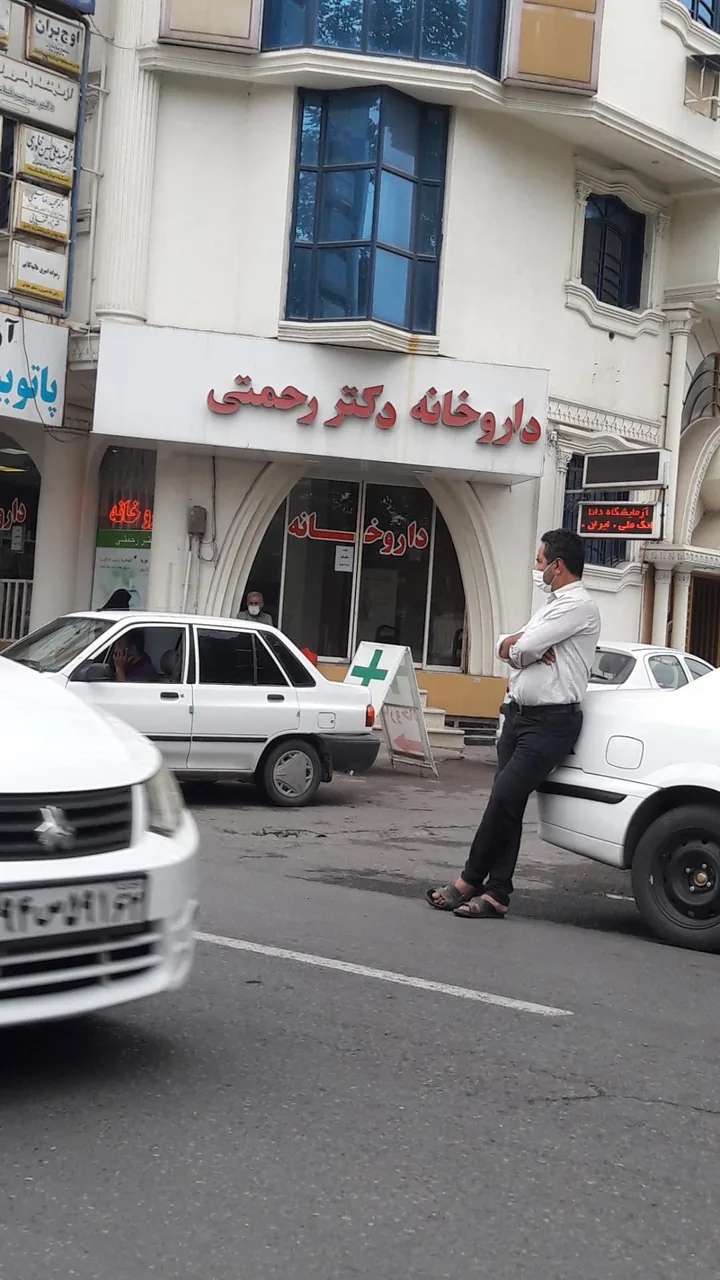 داروخانه دکتر رحمتی - تصویر 2