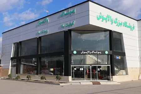 فروشگاه پوشاک والاپوش