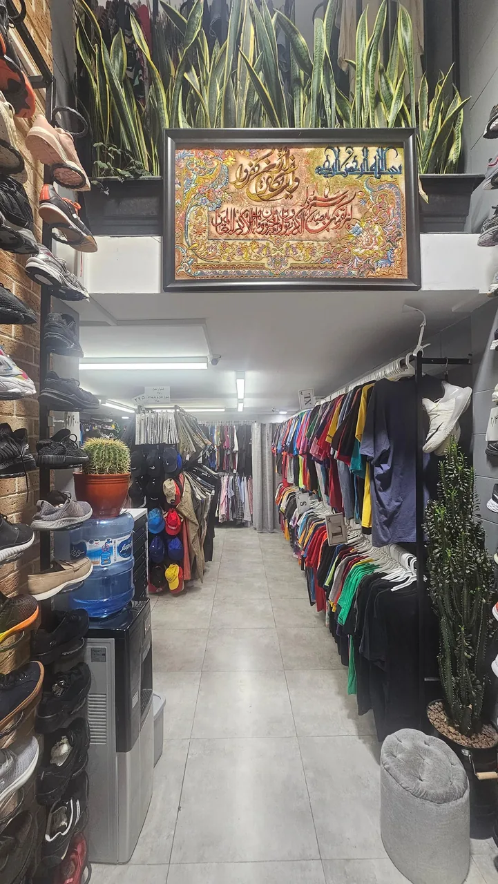 پوشاک امیران - تصویر 2