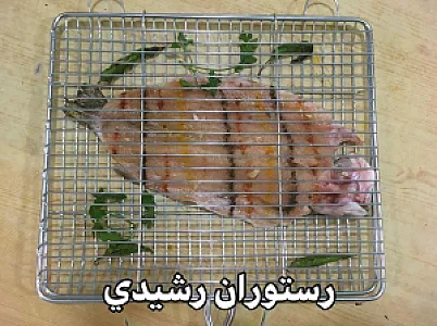 رستوران رشیدی