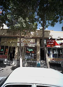 عطاری هزاربرگ