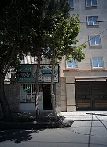 گیاهان دارویی ارغوان