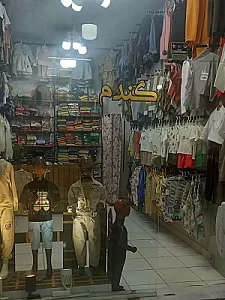 پوشاک کودک و نوجوان گندم