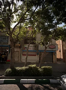 عطاری راز طبیعت