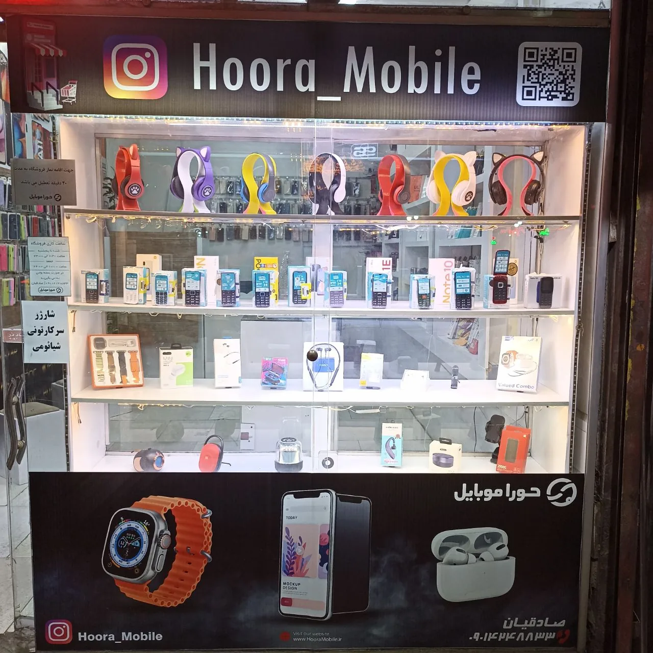 عطاری ابوریحان - تصویر 2