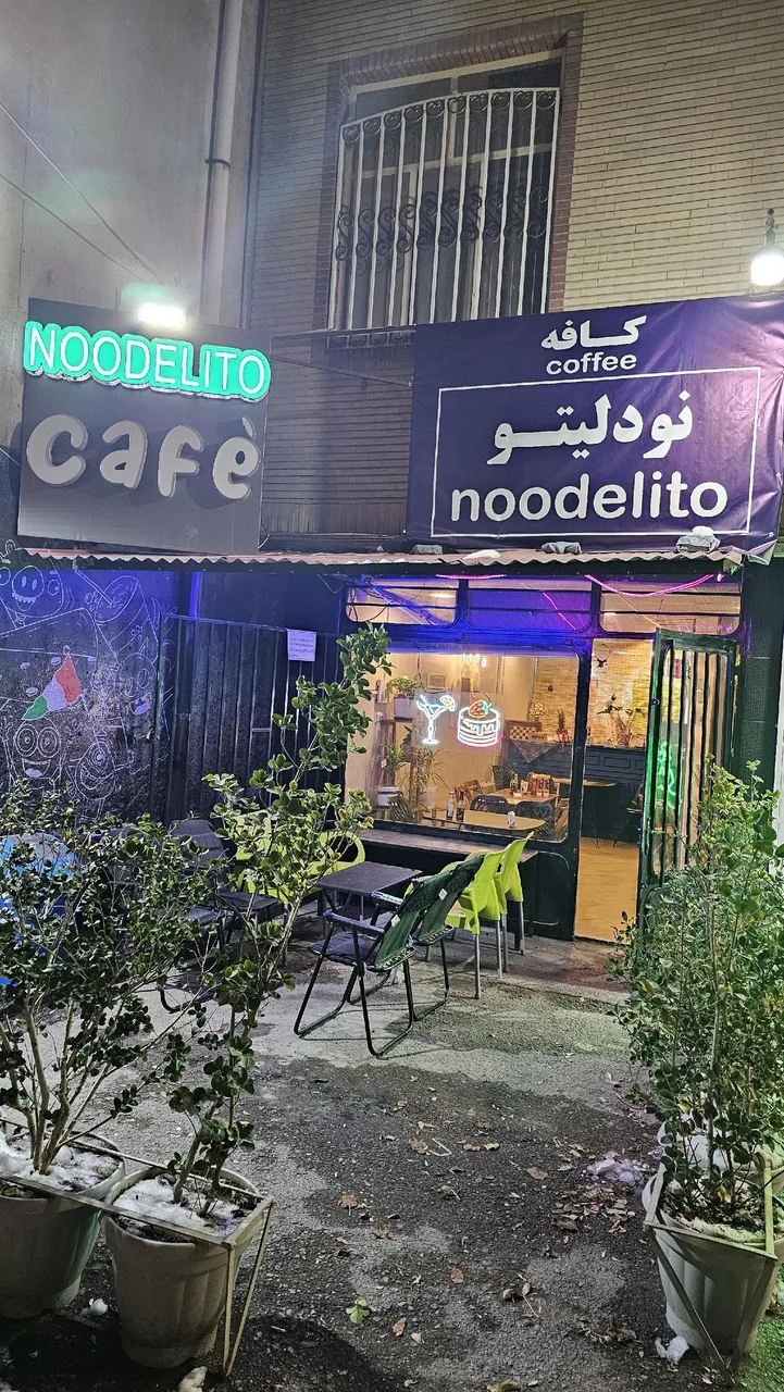 نودلیتو