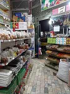 گیاه درمانی و طب سنتی(عطاری) باباقند